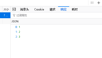 laravel 12 响应设置和重定向插图 JSON格式数据