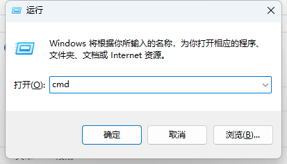 安装Python插图5 调出命令提示框