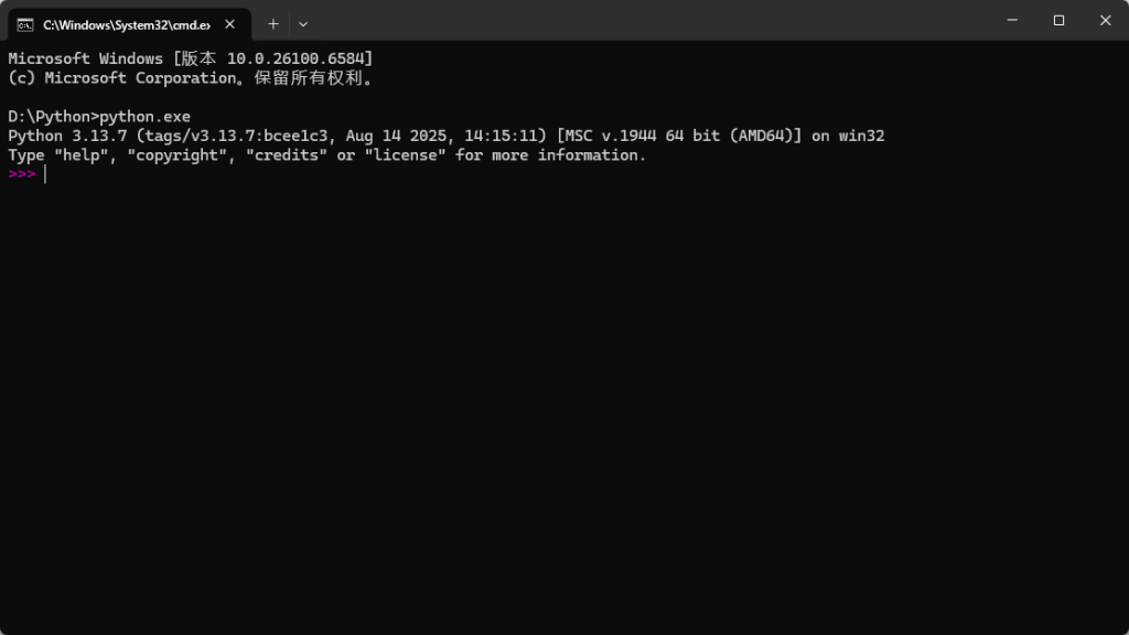 安装Python插图6 Python安装成功命令窗口